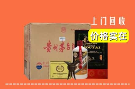 丽水青田县回收陈酿茅台酒