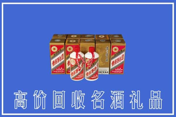 丽水青田县回收茅台酒